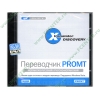 Элект. переводчик "X-Translator Discovery. Рус-Исп-Рус" (1CD, jewel) 