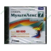 Элект. переводчик "Мультилекс 7 Компакт. Испанский" (1CD, jewel) 