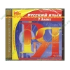Инф.система "Русский язык. 7 класс" (1CD, jewel) 