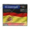 Обуч.система "Talk to Me. Испанский. Полный курс", рус. (3CD, jewel) 