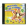 Обуч.система "Игрушки из глины с дизайнером Поделкиным", рус. (1CD, jewel) 