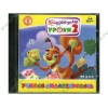 Обуч.система "Несерьезные уроки 2. Учимся анализировать", рус. (1CD, jewel) 