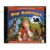 Энциклопедия "Энциклопедия в загадках. Мир животных", рус. (1DVD, jewel) 