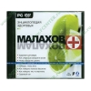 Энциклопедия "Энциклопедия здоровья. Малахов +", рус. (1DVD, jewel) 