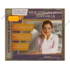 Справочник "Лекции для студентов. Международная торговля", рус. (1CD, jewel) 