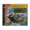 Игра "Вертолеты Вьетнама UH-1", рус. (2CD, jewel) 
