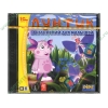 Игра "Лунтик. Английский язык для малышей", рус. (2CD, jewel) 