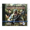 Игра "Наёмники. Бизнес под прицелом", рус. (1DVD, jewel) 