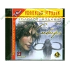 Игра "Сибирь. Золотое издание", рус. (1DVD, jewel) 