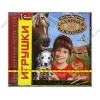 Игра "Мои пушистые питомцы. Отель "Сахарная косточка", рус. (1DVD, jewel) 