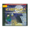 Игра "Капризка и сказки", рус. (1CD, jewel) 