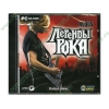 Игра "Kudos. Легенды рока", рус. (1CD, jewel) 