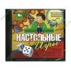 Игра "Вырезаем и играем. Настольные игры", рус. (1СD, jewel) 