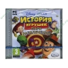 Игра "История игрушек. Парк развлечений", рус. (1DVD, jewel) 