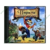 Игра "Пираты. Сокровища семи морей", рус. (1DVD, jewel) 