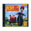 Игра "Почтальон Пэт. Служба срочной доставки ", рус. (1CD, jewel) 