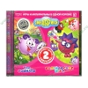 Сборник "Смешарики. Игры и мультфильмы в одной коробке. Калейдоскоп игр 2 + Три комнаты", рус. (1CD, Mpeg4, jewel) 