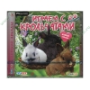 Игра "Живой уголок. Играем с крольчатами", рус. (1CD, jewel) 