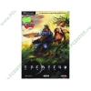 Игра "Предтечи", рус. (1DVD, DVD-box) 