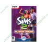 Игра "Sims 2. Ночная жизнь" (1DVD, DVD-Box) 