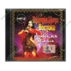 Сборник музыки "Горячие Ночи Востока. Арабская сказка" (MP3, 1CD, jewel) 
