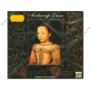 Аудиокнига Дюма А. "Королева Марго", рус. (MP3, 1CD, DJ-pack) 
