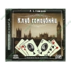 Аудиокнига Стивенсон Р. "Клуб самоубийц", рус. (MP3, 1CD, jewel) 