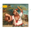 Аудиокнига Успенский М. "Время ОНО", рус. (MP3, 1CD, DJ-pack) 