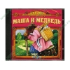 Аудиокнига "Сказки для самых маленьких. Маша и медведь", рус. (AudioCD, jewel) 
