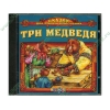 Аудиокнига "Сказки для самых маленьких. Три медведя", рус. (AudioCD, jewel) 