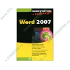 Книга + CD "Самоучитель Word 2007 + Видеокурс" (мяг)