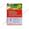 Книга + CD "Финансовое моделирование и оптимизация средствами Excel 2007" (мяг)