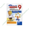 Книга + CD "Nero 9. Создание своих видео DVD с красивым меню, фото и видеослайдшоу, караоке" (мяг)