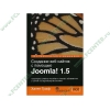 Книга "Создание веб-сайтов с помощью Joomla! 1.5" (мяг)