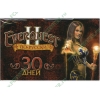 Карта оплаты "Everquest II По-русски. Карта оплаты на 30 дней" 