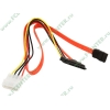 Кабель-переходник SATA данные+питание 7+15pin/7+4pin (0.28м) 