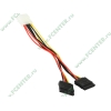 Переходник питания PATA HDD->2xSATA HDD (oem)