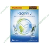 Лицензия "Radmin 3.0. Лицензия на 1 ПК", рус. (1CD, Box) (ret)