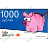 Карта оплаты "Яндекс-деньги - 1000 руб." 