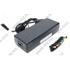 Универсальный блок питания для ноутбуков FSP NB V120 (19V, 120W) +7 сменных разъёмов <PNA1200151>