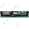Модуль памяти FB-DIMM 2ГБ DDR2 SDRAM Kingston "ValueRAM" KVR667D2D8F5/2G (PC5300, 667МГц, CL5, ECC) (ret)