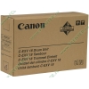 Барабан Canon "C-EXV18" для iR1018/1022 original 
