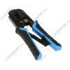 Инструмент клещи обжимные "LY-T568R" (RJ-45, RJ-11, RJ-12) 