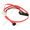 Кабель-переходник SAS SFF-8482/SATA Promise "CABFN2FS65" (0.65м) 