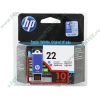 Картридж HP "22" C9352AE (трехцветный) для DJ 3920/D1360/D1460/D2330/D2460/F370/F380/F2180/F4180/OJ 4315/PSC 1402/1417 + накопитель USB flash "FD-2GB" 