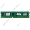 Модуль памяти 4ГБ DDR3 SDRAM Kingston "ValueRAM" KVR1333D3N9/4G (PC10600, 1333МГц, CL9) (ret)