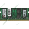 Модуль памяти SO-DIMM 1ГБ DDR2 SDRAM Kingston "ValueRAM" KVR667D2S5/1G (PC5300, 667МГц, CL5) (ret)