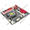 BioStar TH55 HD (RTL) LGA1156 <H55> PCI-E+Dsub DVI HDMI+GbLAN SATA MicroATX 4DDR-III