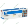 Картридж HP CC532A (желтый) для LJ-CP2025/CM2320MFP 