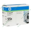 Картридж HP "55X" CE255X (черный) для LJ-P3015 